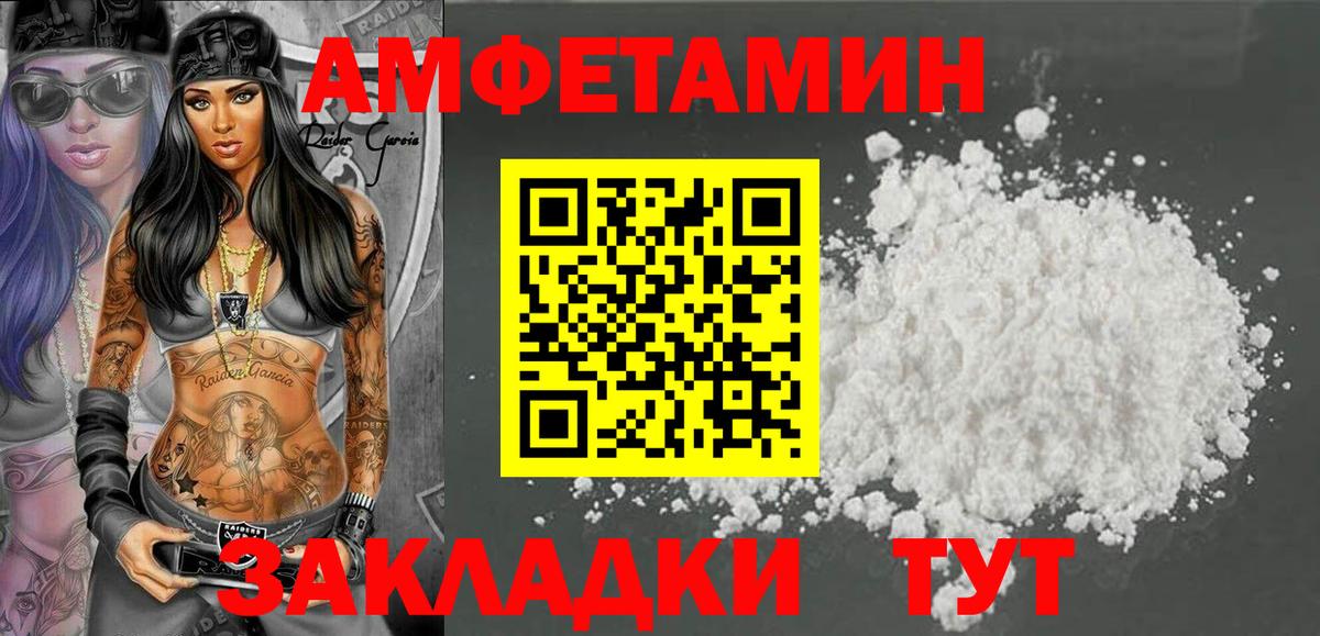 Амфетамин VHQ Карталы