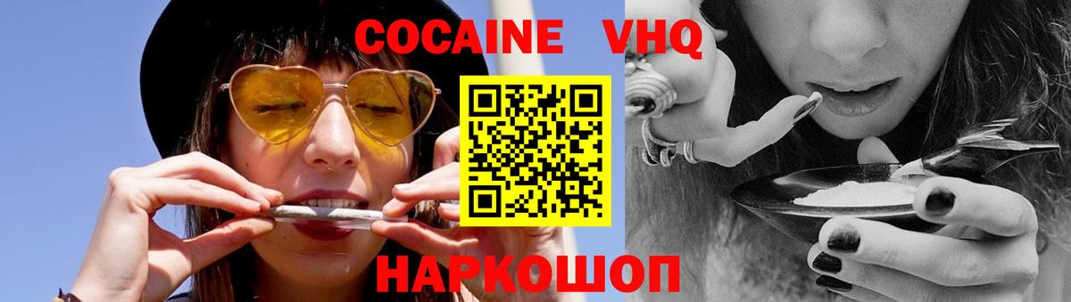 Cocaine Fish Scale Карталы