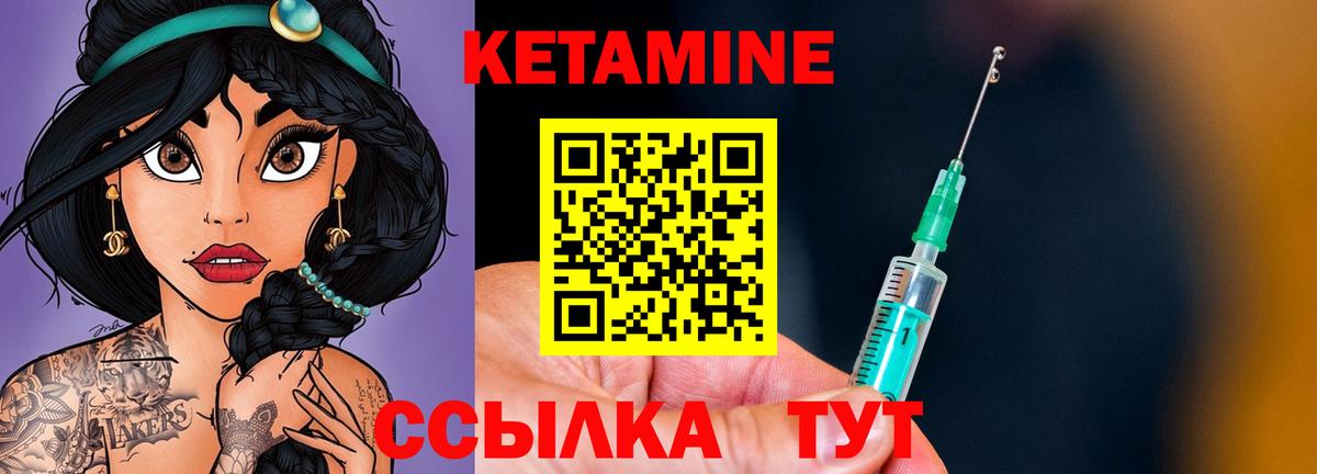 Кетамин VHQ  Вход с VPN  гидра как зайти  Карталы 