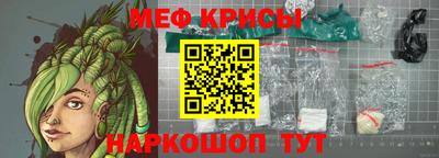синтетический гашиш Кунгур