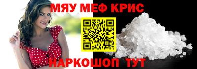 синтетический гашиш Кунгур