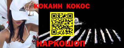 синтетический гашиш Кунгур