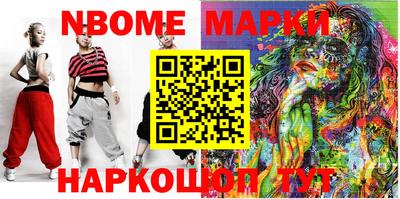 мдма Кулебаки