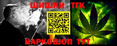 синтетический гашиш Кунгур