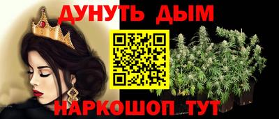 синтетический гашиш Кунгур