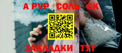 синтетический гашиш Кунгур