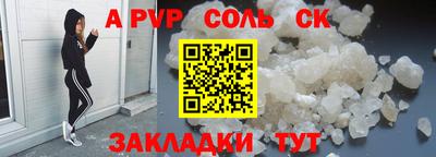 синтетический гашиш Кунгур