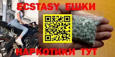 синтетический гашиш Кунгур