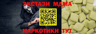 мдма Кулебаки