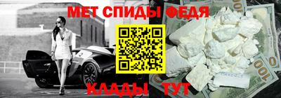 мдма Кулебаки