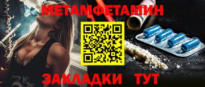СК Кумертау