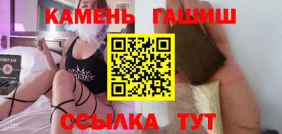синтетический гашиш Кунгур
