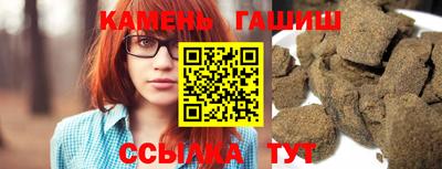 синтетический гашиш Кунгур