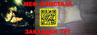 синтетический гашиш Кунгур