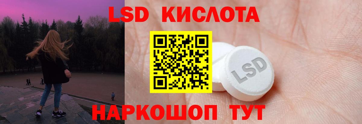 Лсд 25 экстази ecstasy Карталы