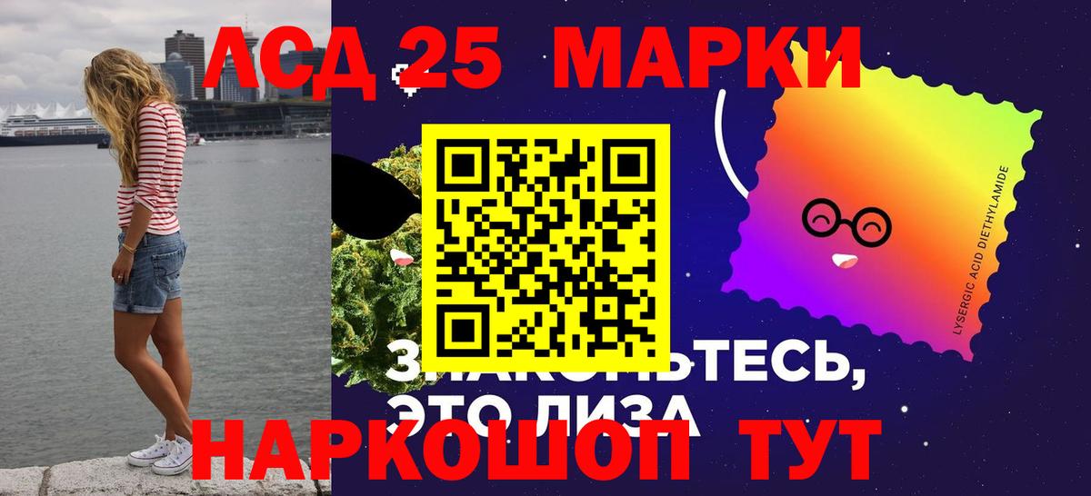 Карталы  LSD-25 экстази кислота  ЛСД экстази  Вход с VPN 