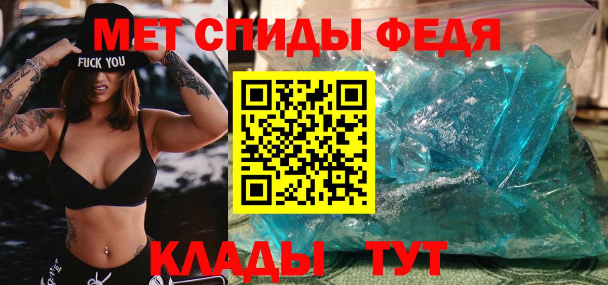 Метамфетамин кристалл Карталы