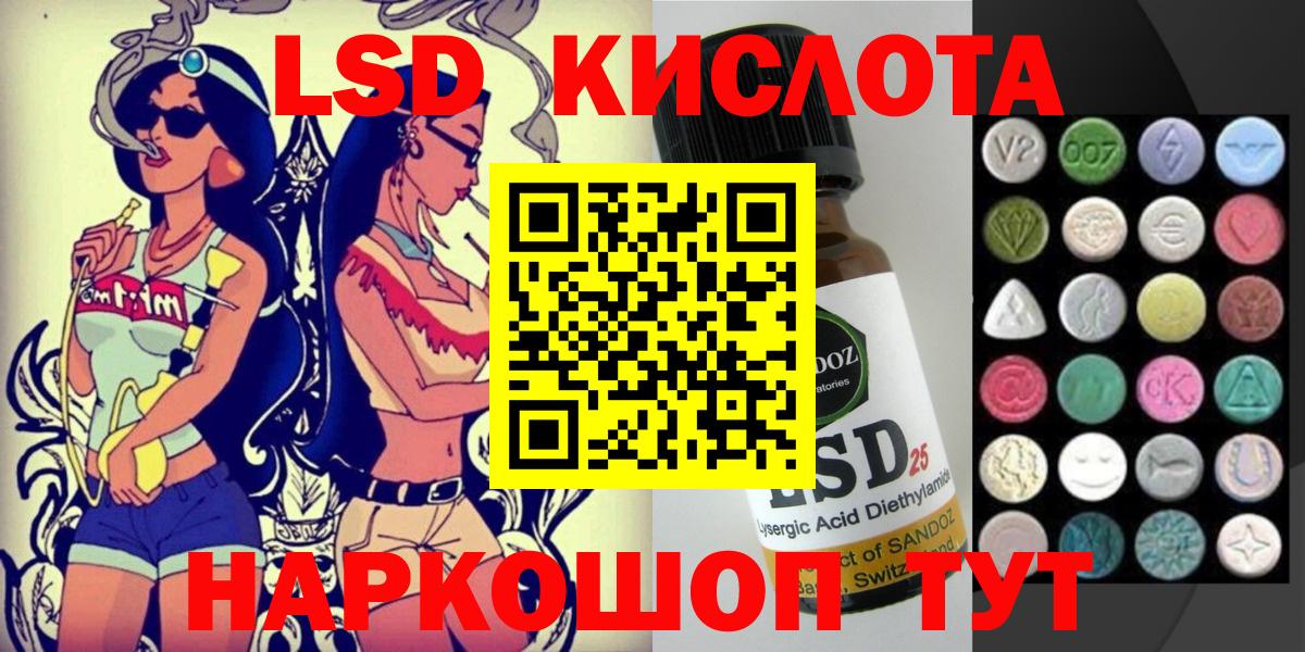 Карталы  хочу   Наркотические марки  Вход с VPN  Марки 25I-NBOMe 1,5мг 