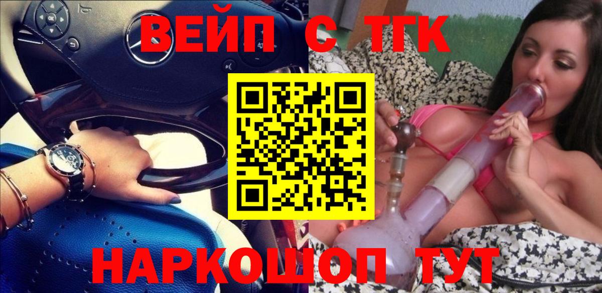 ТГК THC oil  Вход с VPN  как найти закладки  мега ссылка  Карталы 